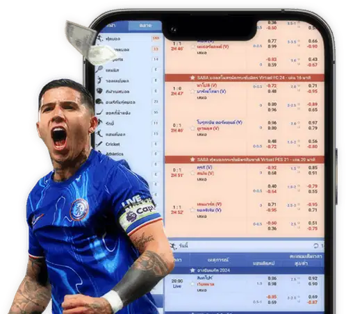 แทงบอล ออนไลน์