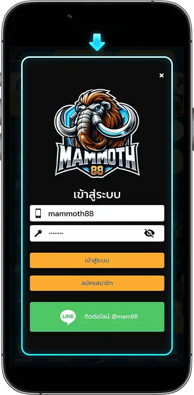 วิธีฝาก-ถอน MAMMOTH88 ข้อ 1